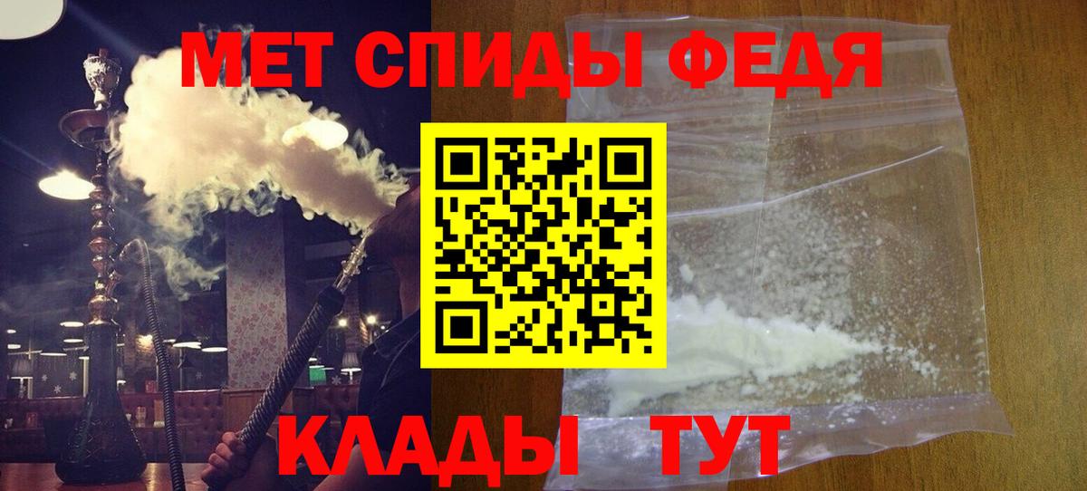 АМФ  АМФЕТАМИН  Среднеуральск  АМФ 98%  Вход с VPN 