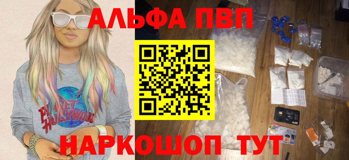 А ПВП СК КРИС  Альфа ПВП Соль  Вход с VPN  Среднеуральск 