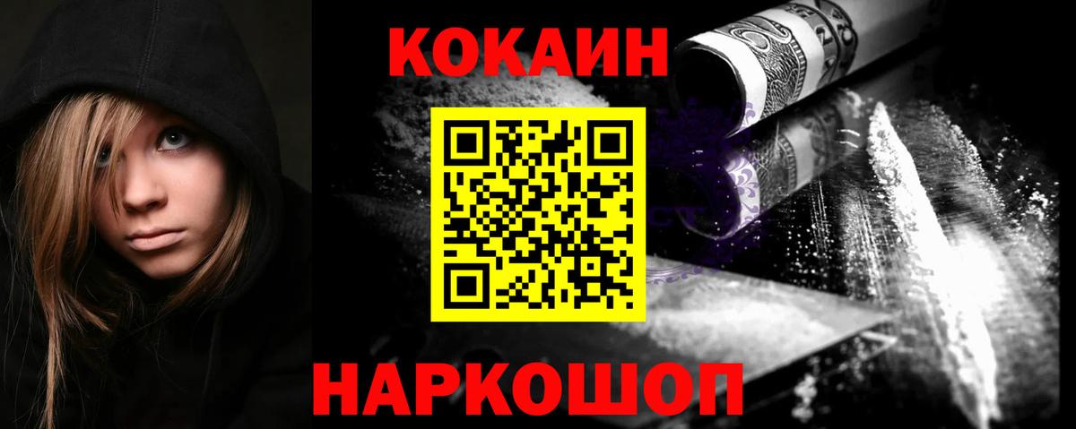 Среднеуральск  как найти наркотики  КОКАИН Колумбийский  Вход с VPN  Кокаин 99% 