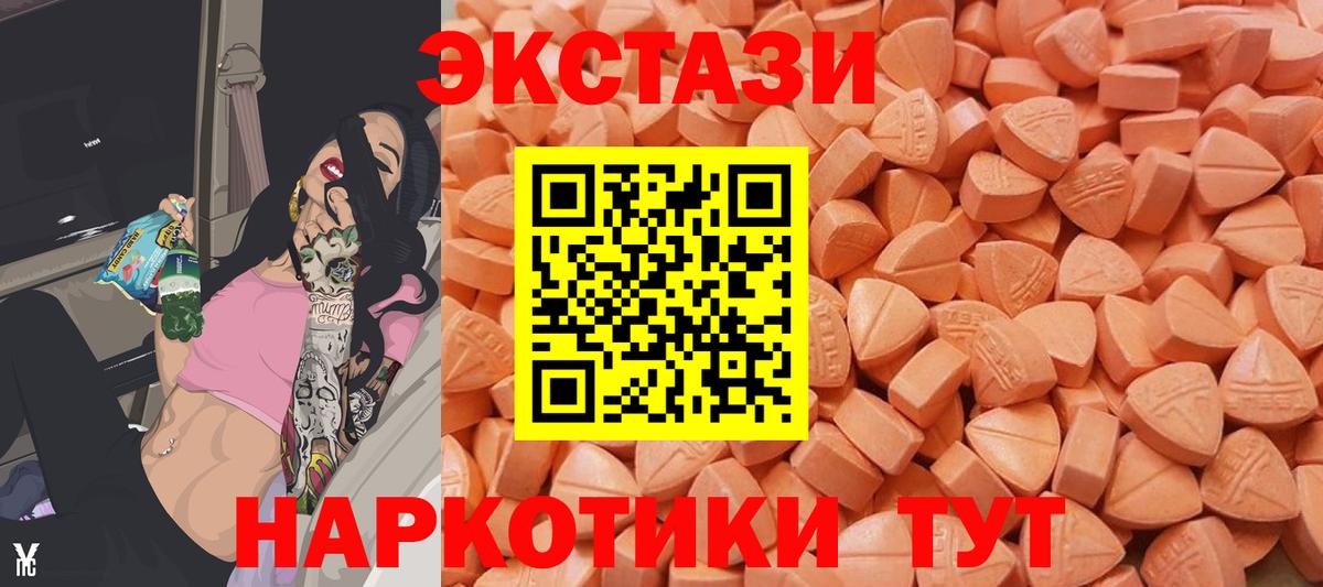 ЭКСТАЗИ 99% Среднеуральск
