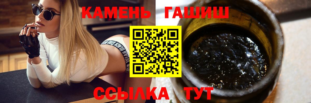 Среднеуральск  ГАШИШ Premium  Гашиш  как найти наркотики  Вход с VPN 
