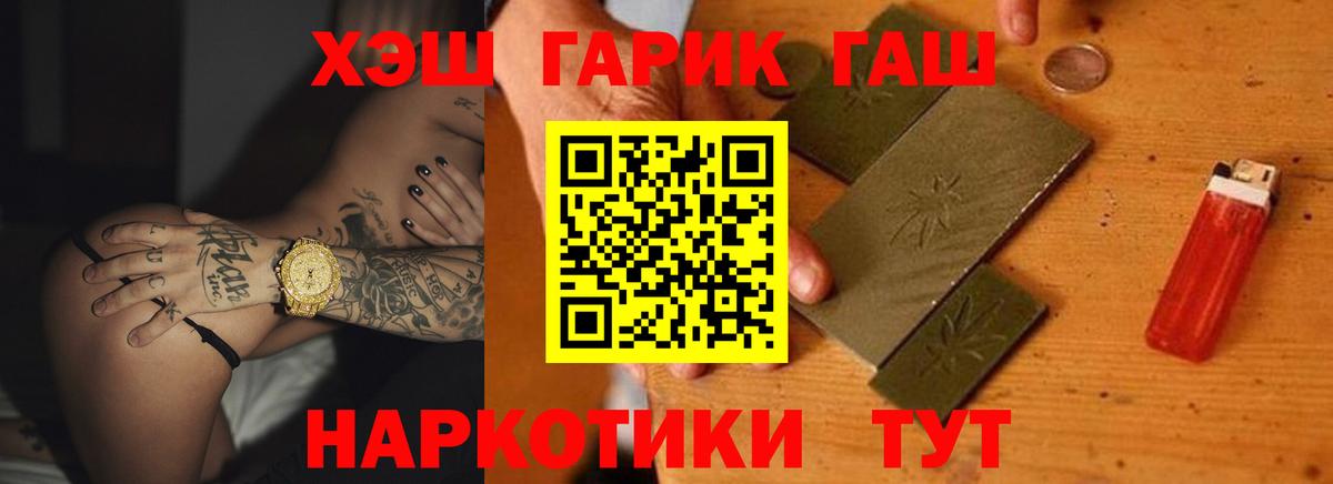 ГАШИШ Cannabis Среднеуральск
