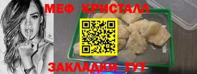 каннабис Можайск