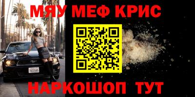 каннабис Можайск