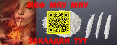 ALPHA-PVP Можга