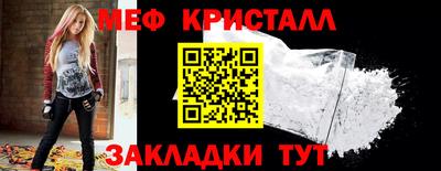 каннабис Можайск