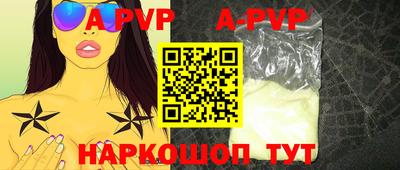 каннабис Можайск