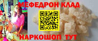 каннабис Можайск