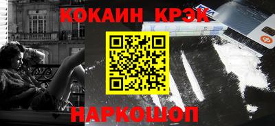 каннабис Можайск