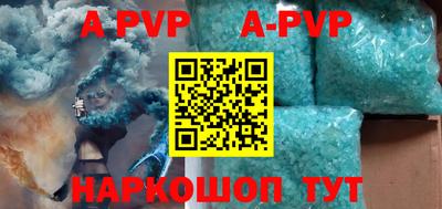 ALPHA-PVP Можга