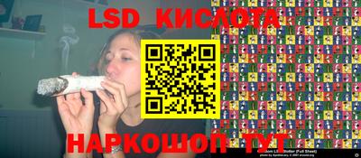 каннабис Можайск