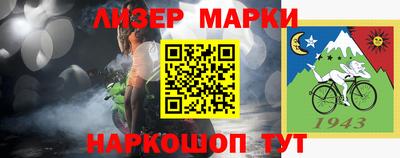 прущая мука Моздок