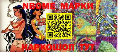 каннабис Можайск