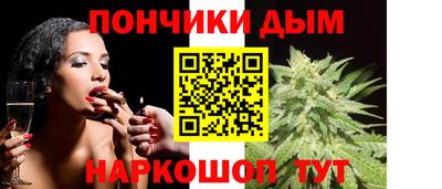 прущая мука Моздок