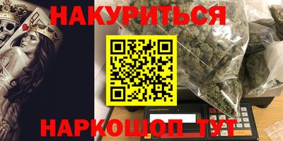 прущая мука Моздок
