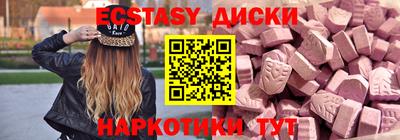 каннабис Можайск