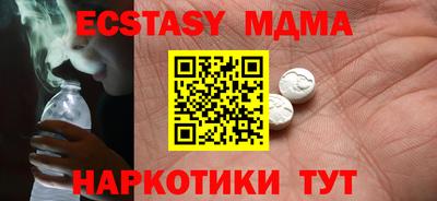 ALPHA-PVP Можга