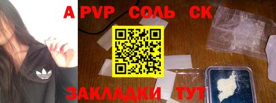 прущая мука Моздок