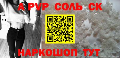 прущая мука Моздок