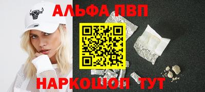 каннабис Можайск