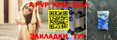 каннабис Можайск
