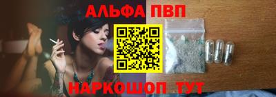 ALPHA-PVP Можга