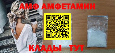 каннабис Можайск