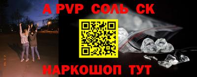 ALPHA-PVP Можга