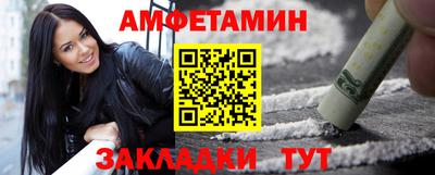 прущая мука Моздок