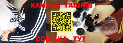 каннабис Можайск