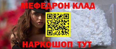 прущая мука Моздок