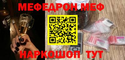 прущая мука Моздок