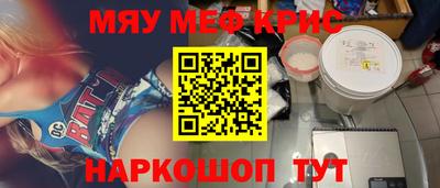 прущая мука Моздок