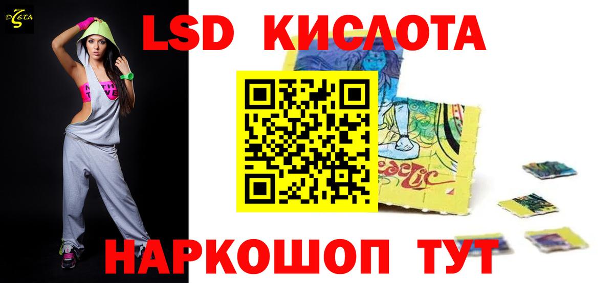 LSD-25 экстази ecstasy Среднеуральск