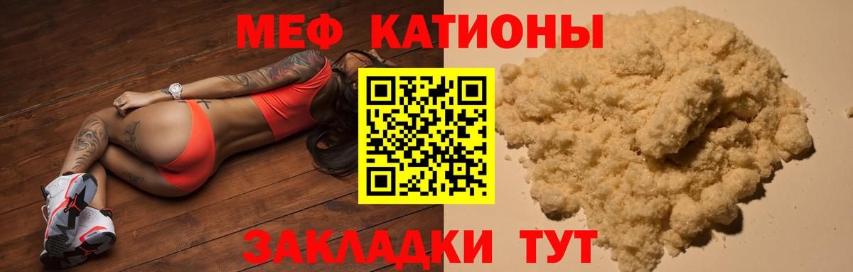 купить наркотики цена  Вход с VPN  Среднеуральск  МЯУ-МЯУ  Меф мука  Мефедрон mephedrone 
