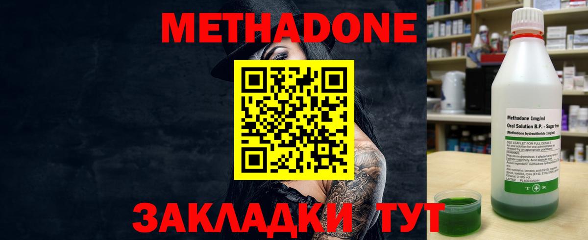 Среднеуральск  Метадон methadone  мориарти телеграм  Вход с VPN  Метадон methadone 
