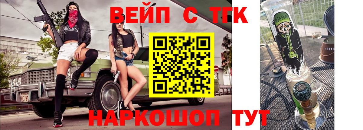 Среднеуральск  Дистиллят ТГК гашишное масло  Вход с VPN  Дистиллят ТГК Wax 