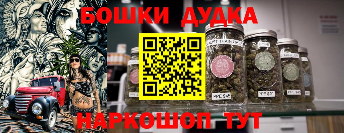 Конопля White Widow Среднеуральск